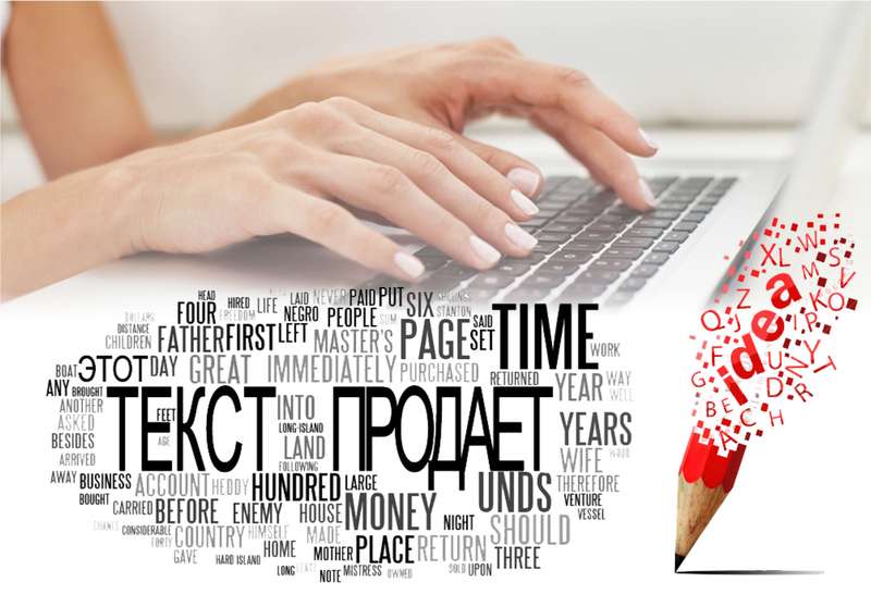 [Нетология] Креатив и копирайтинг в таргетированно_0.jpg